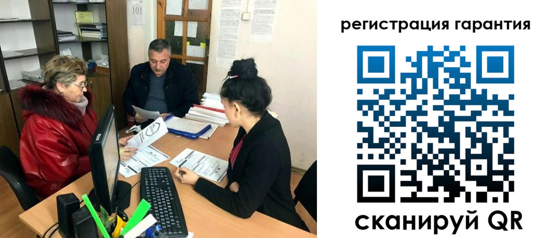 где прописаться в Чаплыгине