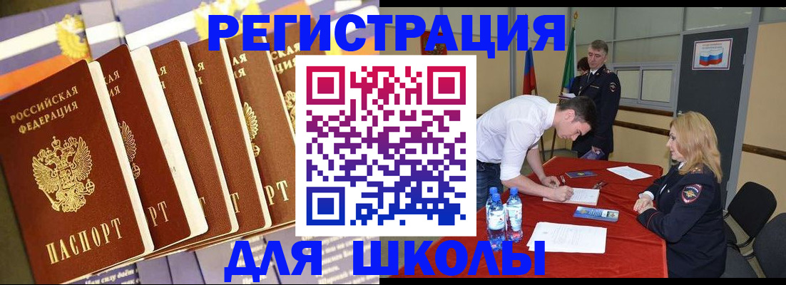 прописка в квартире в Чаплыгине